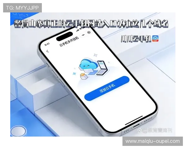 开云玩球赔率高吗数字高频玩法避坑防骗指南 开云玩球赔率高吗数字高频玩法避坑防骗指南